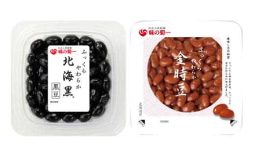 
                  B020-26 北海道産煮豆２種（黒豆・金時豆）セット
                