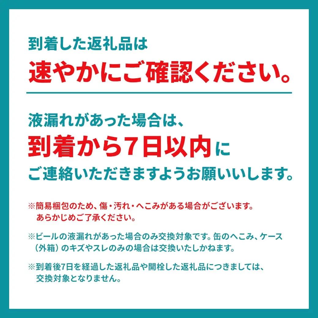 K2473 富士見百景 にごりビール 350ml×24本 スピード発送!