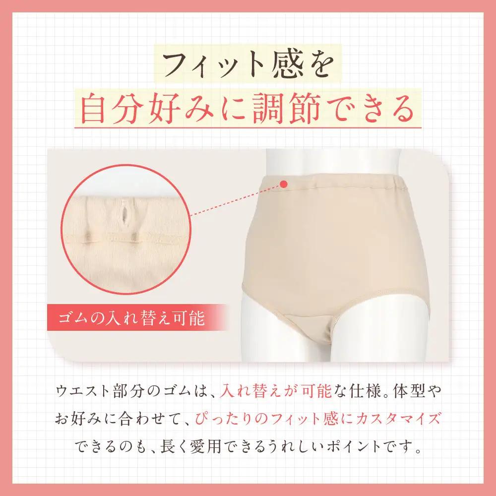 【ワコール】ウイング ショーツ 身生地部綿100％(はきこみ丈ふかめ)＜綿の贅沢コットン100＞《Lサイズ》カラー:BE｜Wacoal インナーウェア 人気ブランド 下着 肌着