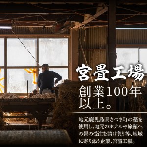 s292 《毎月数量限定》畳座（50×450×450mm・1枚）クッション性が高く耐久性も◎【宮畳工場】