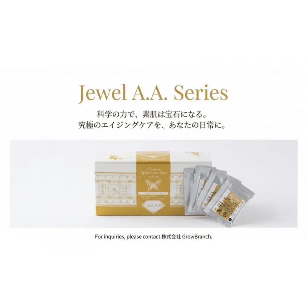 ジュエルA.Aパウダーソープ50包入り×2箱 ｜ パウダーソープ　