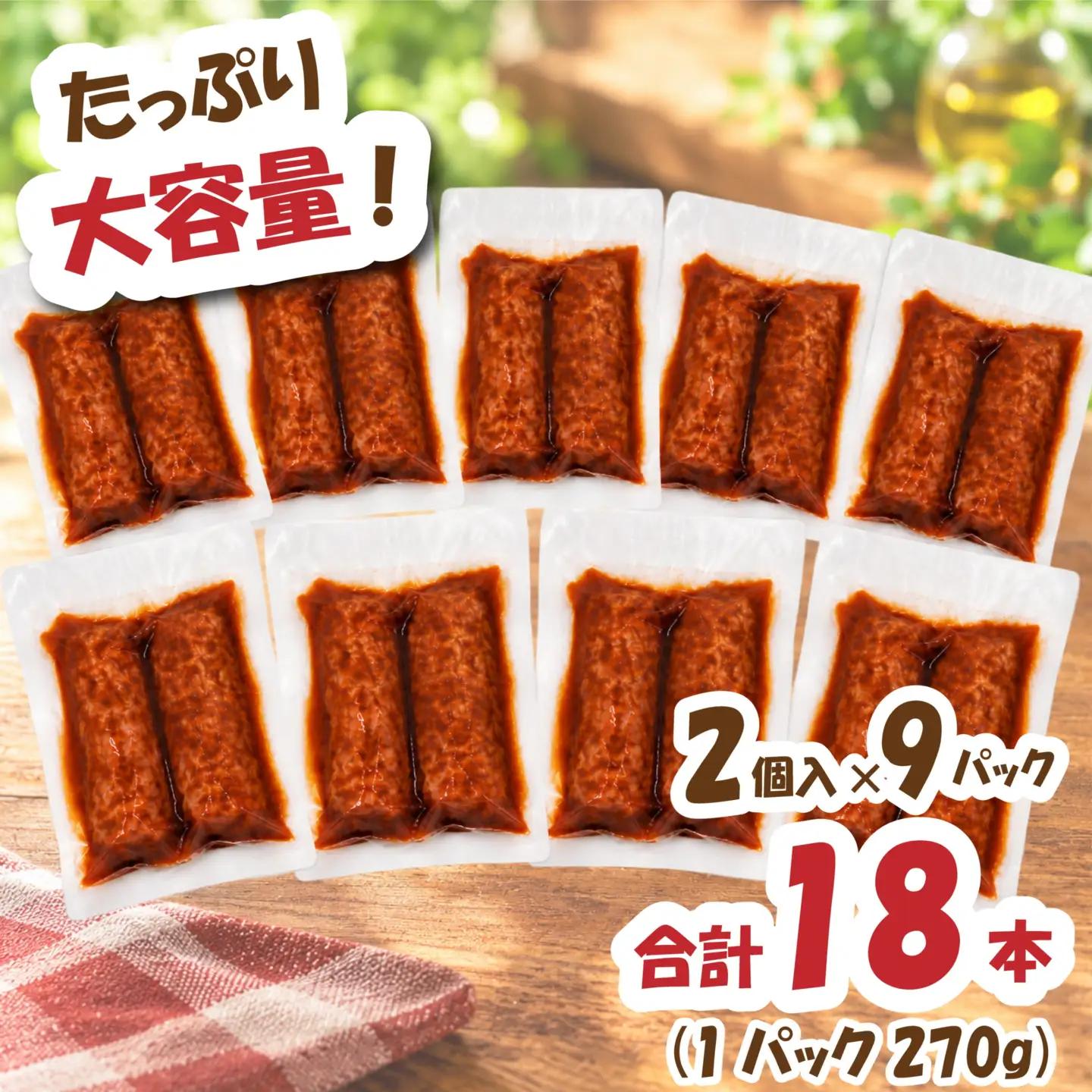 ハンバーグ 真空 デミグラスソース付き 【ハンバーグ】