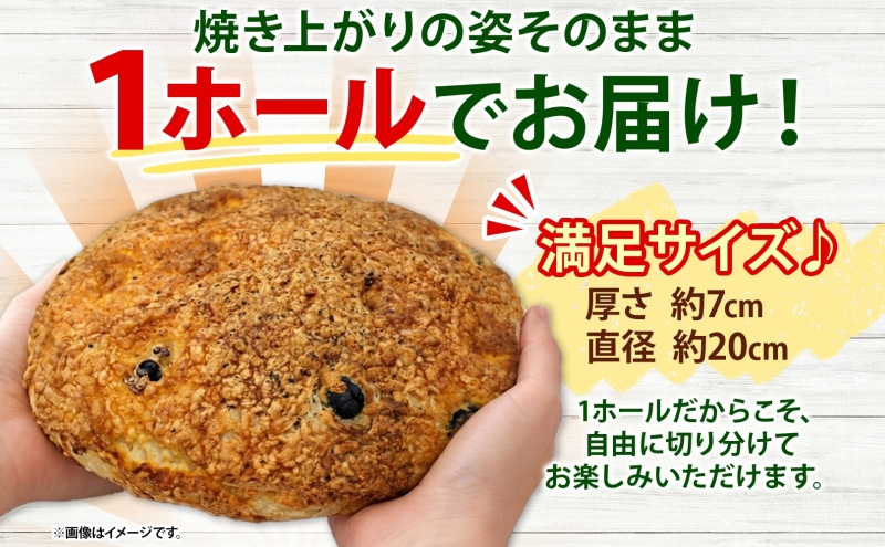 厚焼き フォカッチャ オリーブ×チーズ×ペッパー 1ホール パン 北海道産 小麦 自家製酵母 惣菜パン 菓子パン 朝食 軽食 手づくり 自家製 酵母 ベーカリー オリーブ チーズ ペッパー 冷凍 北海