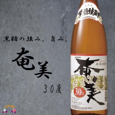 ふるさと納税 徳之島町 本格黒糖焼酎　厳選至福の4本 |  | 02