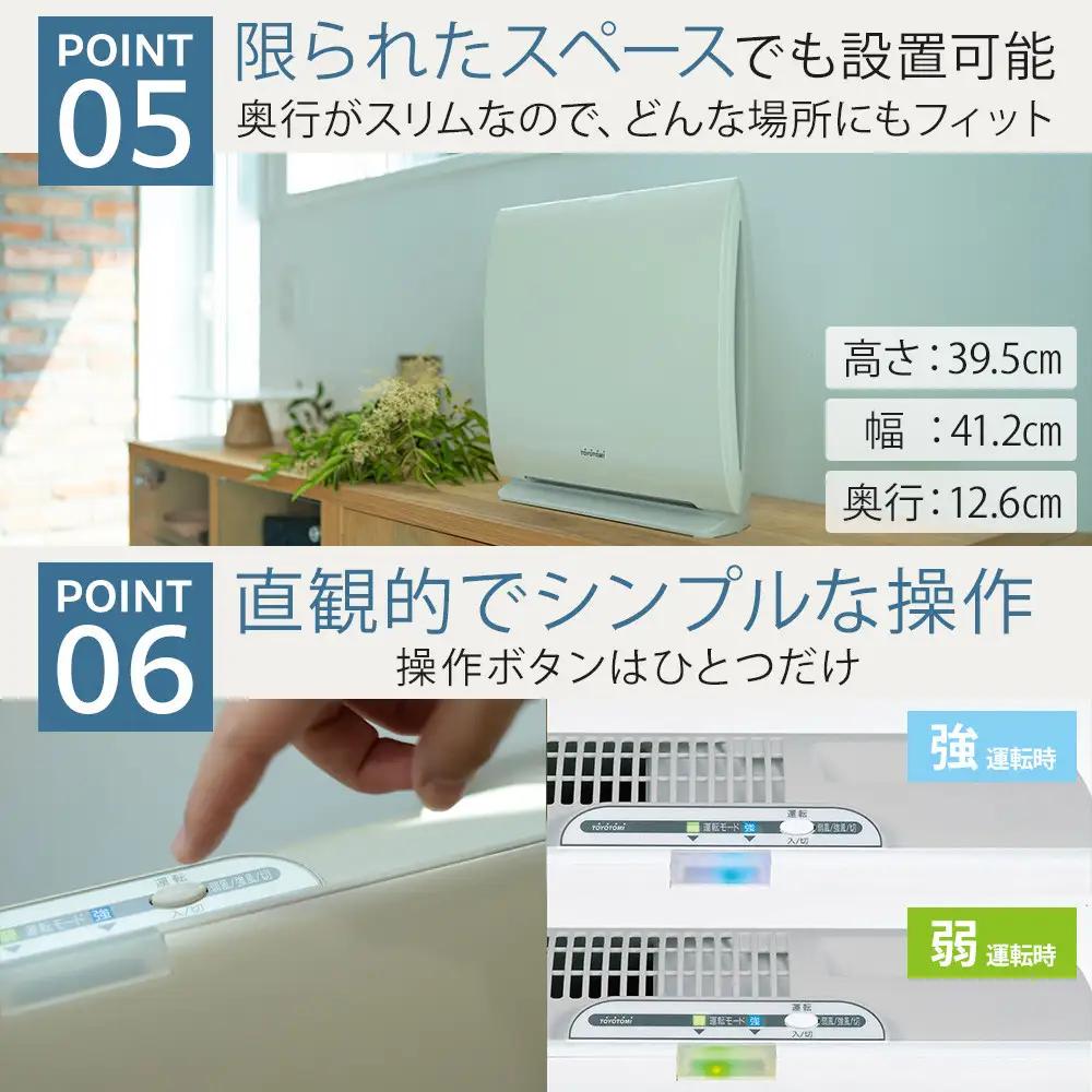 トヨトミ　空気清浄機 「AC-V20P(ホワイト)」