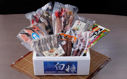 
【父の日】【父の日対象お礼品】白糠漁協イチオシ白糠特産品セット＜時鮭入＞
