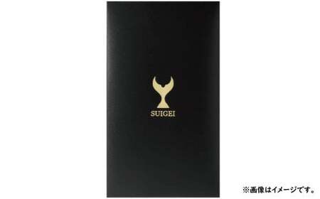 酔鯨 純米吟醸 高育54号 720ml×2本 高知県土佐市 【株式会社とさもん】 [BQAE076]