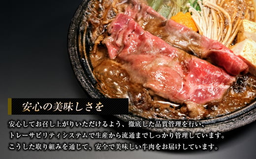 淡路牛 ロース（すき焼き用） ８００ｇ　　 [牛肉すき焼き すき焼き 牛肉すき焼き 国産牛肉すき焼き 牛肉すき焼き]