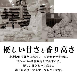 SHIROYAMA HOTEL kagoshima フラワーパンセット　K096-003