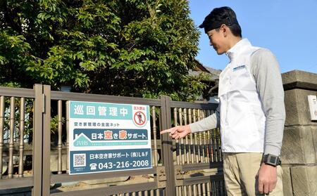 空き家管理サービス  3ヶ月：スタンダードプラン【室内】【屋外】北谷町