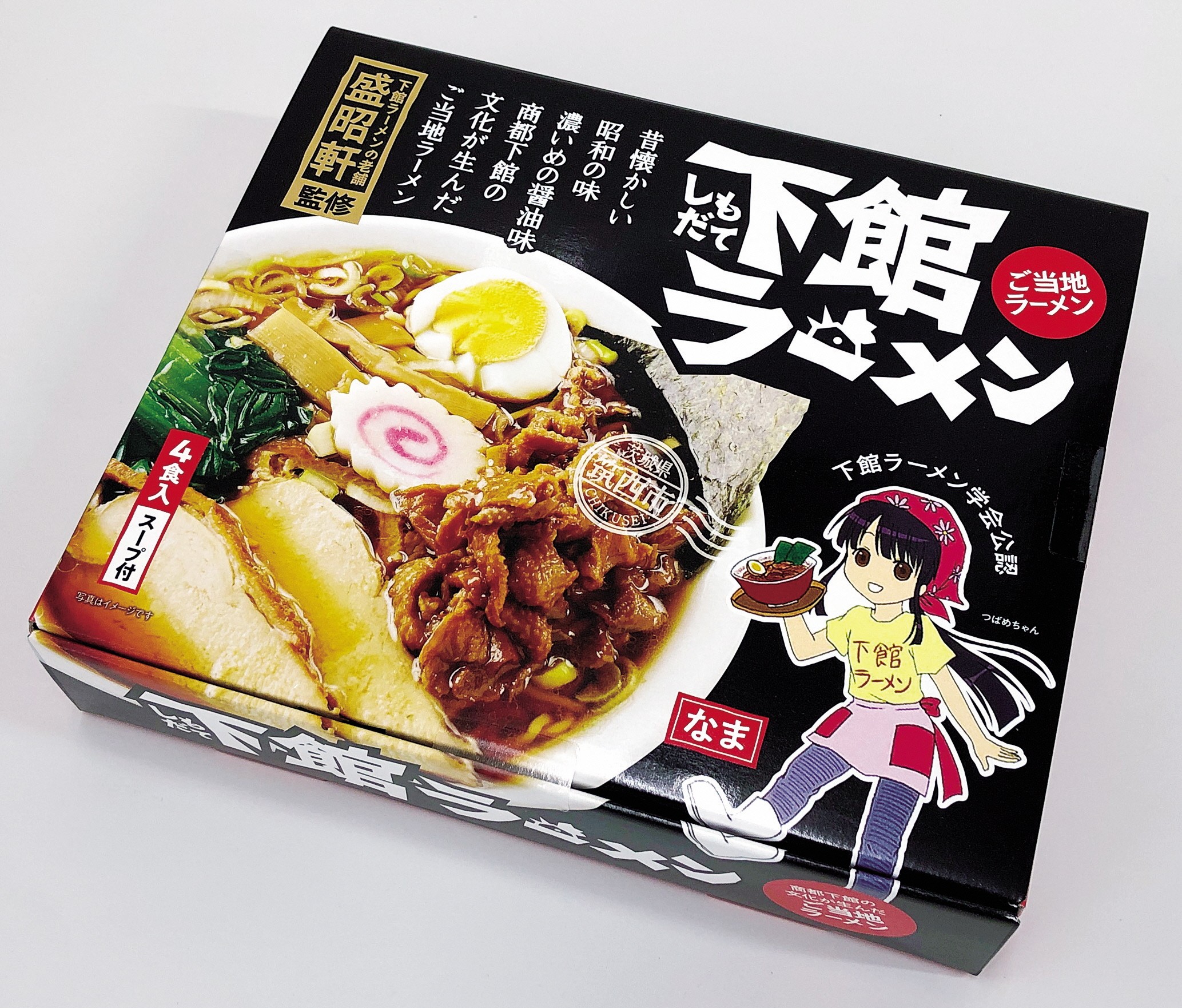 
                  筑西名物！ おみやげ 下館ラーメン 8箱  ( 32食入り ) ご当地 ラーメン らーめん 下館 スープ付き 
                