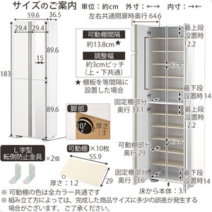 ［完成品＋設置付き］シューズボックス ミラー付き 幅60cm［鏡が右側タイプ］（ホワイト）シューズラック 扉付き スリム 12段 靴箱 大容量 木製 シューズボックス 縦長 靴収納棚 下駄箱 ブーツ 