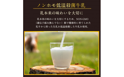 【緊急支援品】＜ビストロ・エテ＞eteのプレミアムぷりん 4個