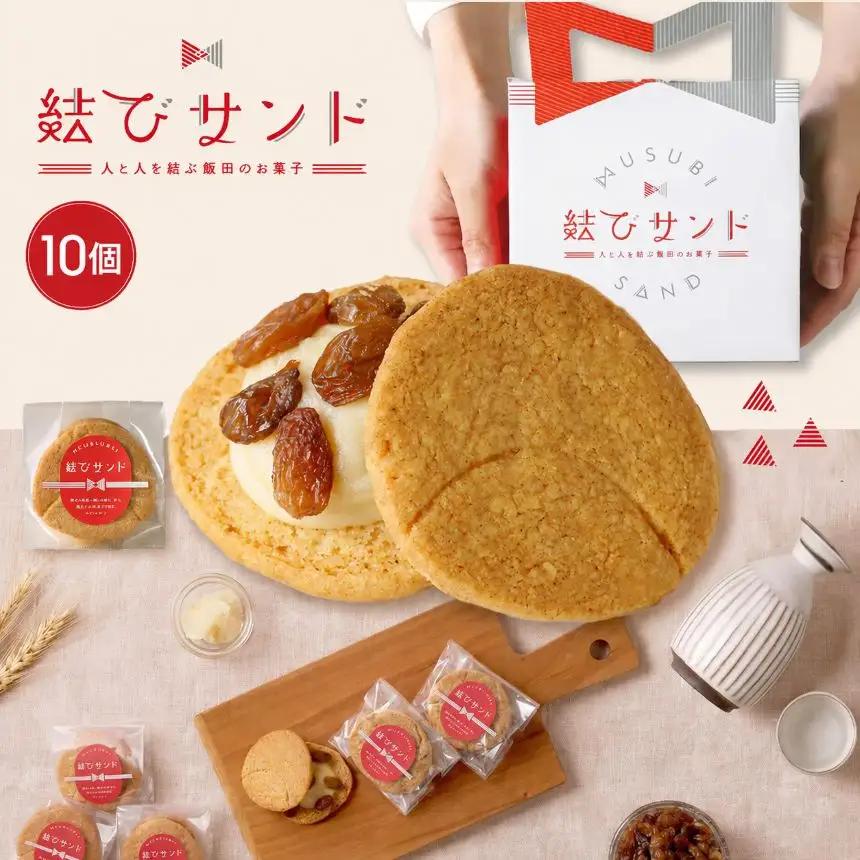 結びサンド【10個入り】 | パティスリーポルカ