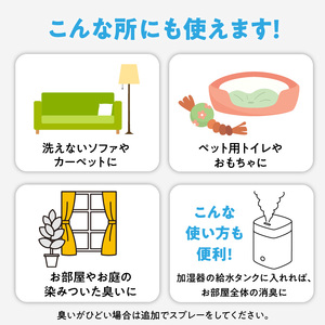 高機能ミネラル水 猫糞尿用消臭剤エースデュー_高機能ミネラル水 猫糞尿用 消臭剤 エースデュー 10ml×1個 ミネラル 水 点滴式 ボトル 1,000倍希釈で使用 臭いを分解 ケミカルフリー 無香料