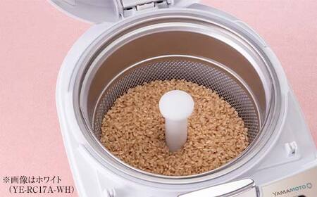 【ふるなび限定】山本電気　家庭用精米機  「Shin Bisen」(YE-RC17A-RD) レッド F7X-0182