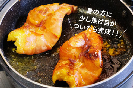 【隔月定期便2回】ブラックタイガーの西京味噌漬け 5尾×2パック×2回(H032145)