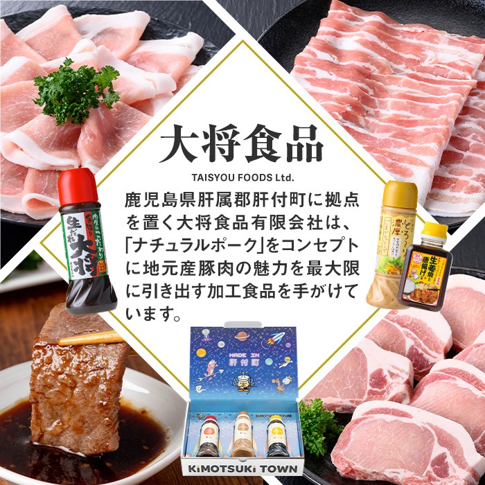 1回目：「鹿児島県産豚しゃぶしゃぶバラエティーお楽しみセット＜約1.2㎏＞ 」
