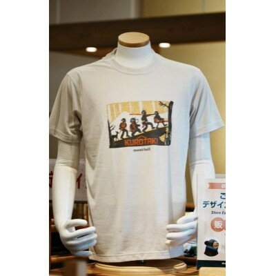 【ふるさと納税】モンベル黒滝村オリジナルデザインTシャツ(ボーンホワイト)Lサイズ【1723215】