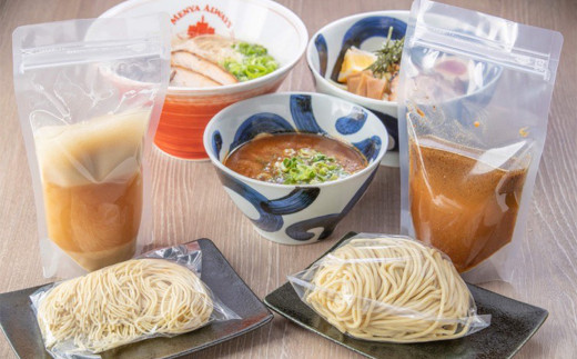 
【至極の食べ比べ】ラーメン＆つけ麺 食べ比べセット（各2食分）
