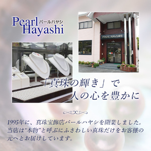 SV アコヤ真珠 7.5ミリ ブローチ （No30887） パールハヤシ / ブローチブローチブローチブローチブローチ