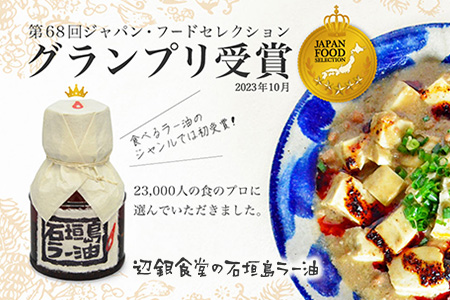 ペンギン食堂オリジナル商品詰合せセットB　PG-4