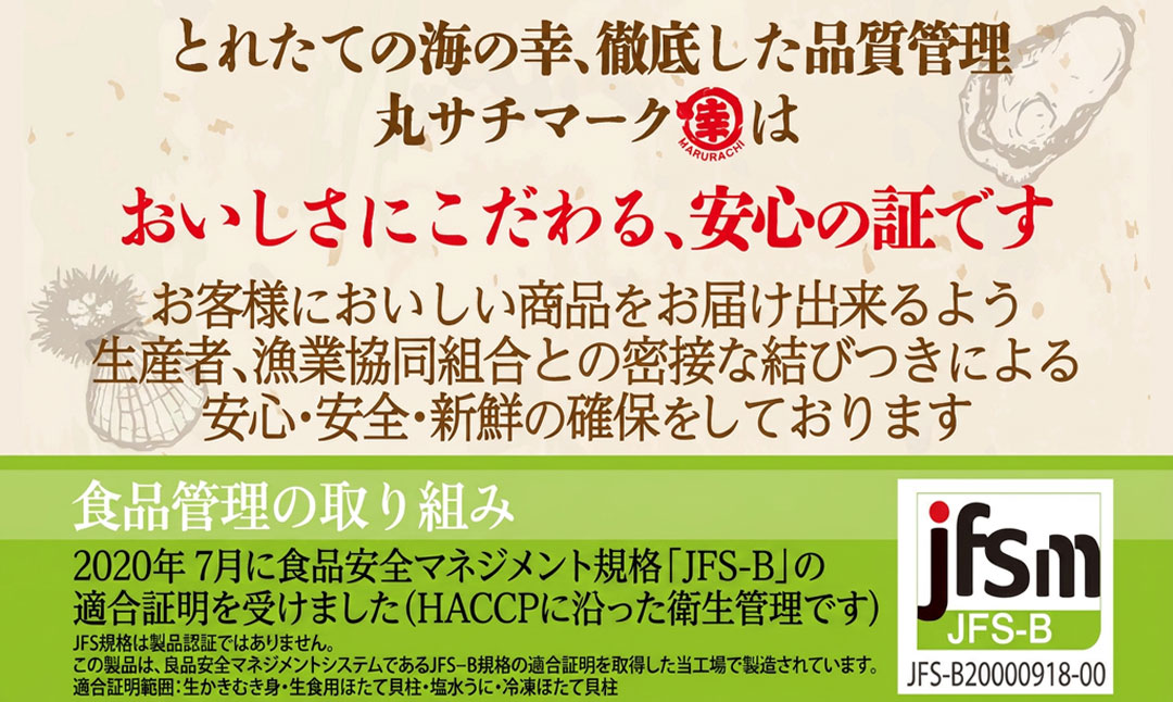 【先行受付】カキ 殻付き2年貝約2.5kg・むき身1年貝400g（200g無水パック×2） セット 佐呂間産（10月中旬以降順次発送開始予定） SRMA003