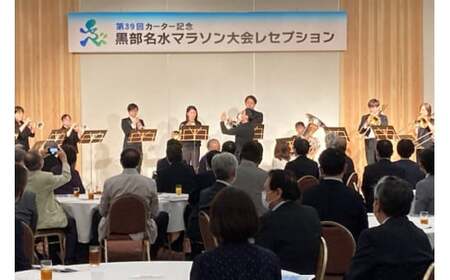 【限定5名】第43回カーター記念 黒部名水 マラソン  マラソンの部 出走権 1名様分 & 大会レセプション参加権 1名様分（ホテルアクア黒部1泊分宿泊付） 富山県黒部市 イベント 体験型 体験チケッ