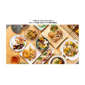 【定期便・全６回】毎月届く 食べ比べ7種のグラノーラ