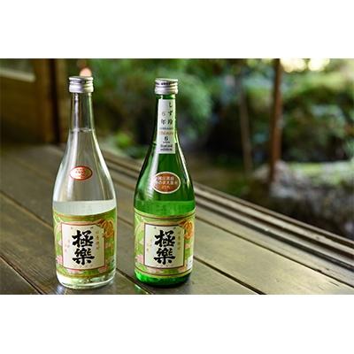 ふるさと納税 湯前町 球磨焼酎減圧セット(720ml×2本)