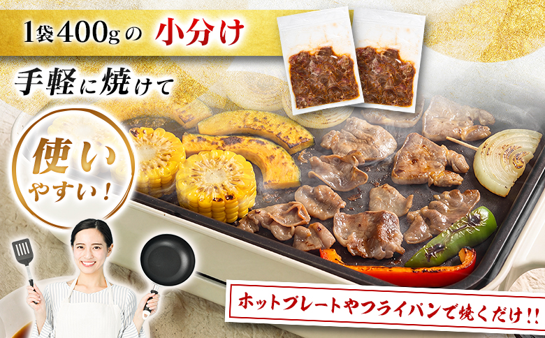 豚 タン 薄切り 1.6kg 肉 豚肉 焼肉 味付け 人気 ギフト 国産 おすすめ プレゼント 贅沢 グルメ 冷凍 送料無料