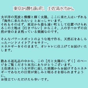 ローズクォーツのマクラメ編みネックレス 金属アレルギー 対応 アクセサリー パワーストーン 天然石 ハンドメイド 作家作品 金アレ ジュエリー ペンダント 風水 開運 ギフト 贈り物 プレゼント 母の