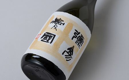 「ヨシカワ　郷技ぐいのみ　100ml」1個×弥彦酒造「彌彦愛国　純米吟醸　720ml」1本セット【1065849】