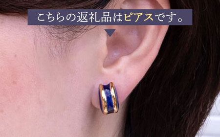 【美濃焼】 ぷぬピアス ブルーベリー 【七窯社】[TAP058]