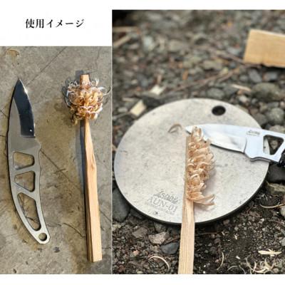 ふるさと納税 沼津市 【ASOBU】薄型薪割台『AUN-01』アウトドア キャンプ 薪割り 軽量 薄型 1点 |  | 02