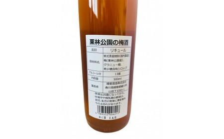 「瀬戸・たかまつネットワーク」蔵元のこだわり　讃岐の地酒セットA(さぬきワイン・小豆島酒造・綾菊酒造)（瀬戸・高松広域連携中枢都市圏共通返礼品）_mk097-003