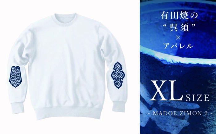 XLサイズ呉須プリントスウェット「ZIMON2」 / ファッション / 佐賀県 / 株式会社深海商店 [41APAB039]