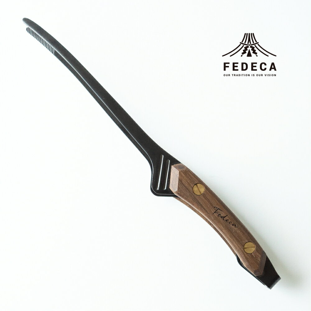 【ふるさと納税】【FEDECA】CLEVER TONG プレーンウォルナット　000897