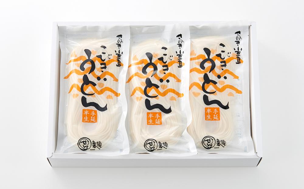 【ギフト用】手延べ半生こびきうどん 15袋入り（贈答用・熨斗つき）