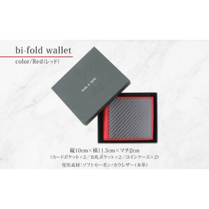 hide k 1896 ソフトカーボン バイフォールド ウォレット 二つ折り財布【レッド】bi-fold wallet 11.5cm×10cm×2cm メンズ財布 サイフ 札入れ カード コインケース