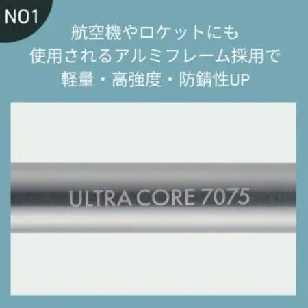 UL 7075 トレックスツール 　持ち運び楽々でアウトドアやキャンプで大活躍!73369050【1773197】