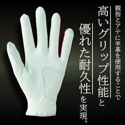 ふるさと納税 三木町 941ゴルフグローブ「HYBRID」3枚セット Lサイズ※レッド |  | 02
