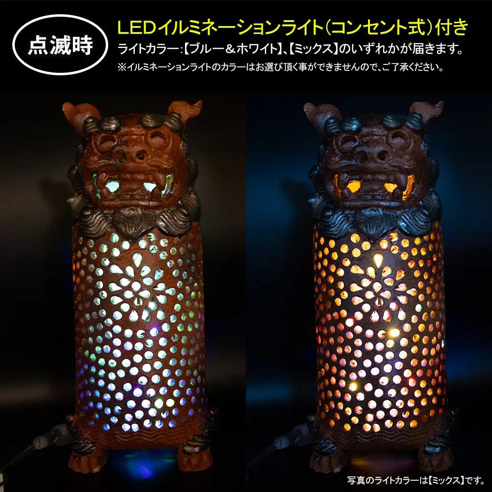 【南風窯】陶芸品　シーサーランプシェード　縦長タイプ　茶系　沖縄