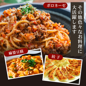 豚肉ミンチ 1kg (500g × 2パック) 粗挽き 冷凍 真空 小分け 豚 肉 ポーク あらびき 個包装 国産 豚ひき肉 豚挽き肉 ジューシー ハンバーグ 肉団子 炒め物 餃子 おかず 用 お弁当