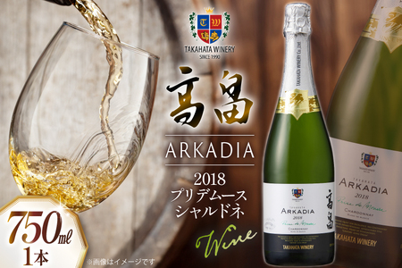 2018 高畠 アルケイディア プリデムース シャルドネ [高畠ワイナリー 山形県 高畠町 tk06ays730044]