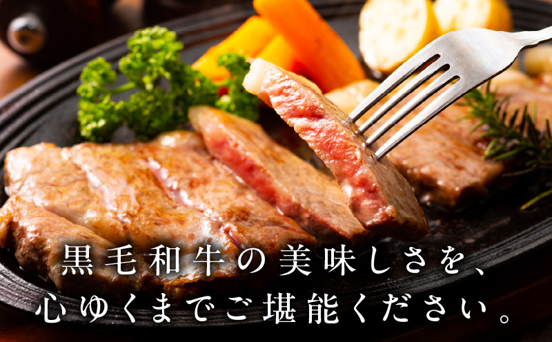 A5/A4等級 黒毛和牛 サーロインステーキ カット 合計2kg（250g×8P）【極味付け肉】 CFX0034