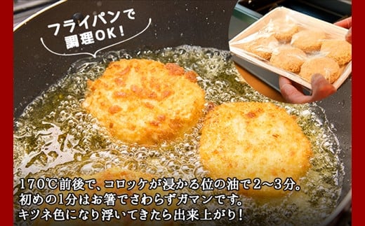 届いたらすぐにフライパンでお手軽に調理できます。