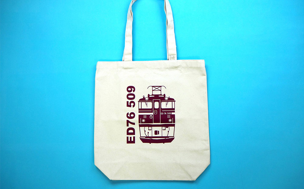 【Cセット】電気機関車 トートバッグ（ED76） クリアファイル セット 鉄道 電気機関車