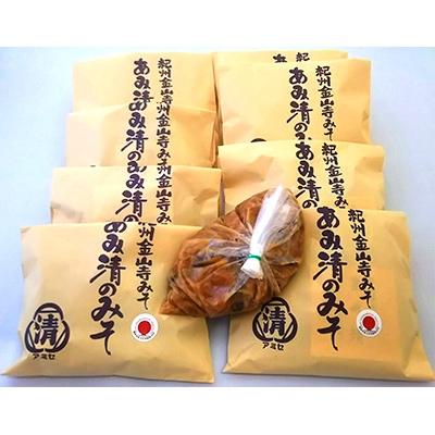 ふるさと納税 湯浅町 紀州金山寺みそ家庭用簡易包装232g 9個入り