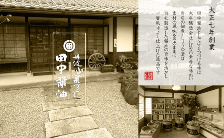 山の香　6種 | 兵庫県 丹波篠山市 佃煮 漬物 老舗 醤油 自家製造醤油 山椒 実山椒 山蕗 きゅうり しめじ 黒大豆 葉とうがらし ご飯のお供 白米 お茶漬け 米 お土産 贈り物